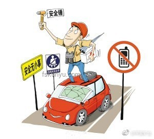 男子开车危险行为揭示交通安全新隐患
